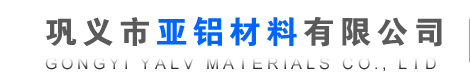 乐发lll-氟铝酸钾氟铝酸钠厂家